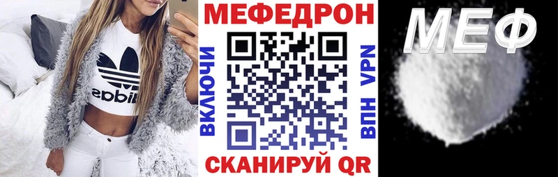 blacksprut вход  мориарти официальный сайт  МЕФ мяу мяу  где продают   Назрань 
