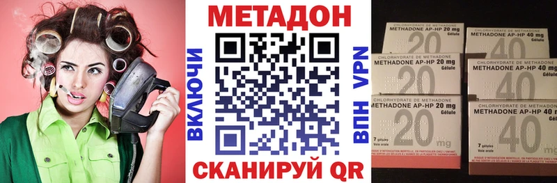 сколько стоит  Назрань  МЕТАДОН кристалл 