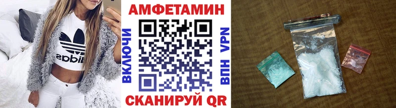МЕТАМФЕТАМИН Methamphetamine  Назрань 