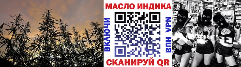 закладки  Назрань  ТГК гашишное масло 